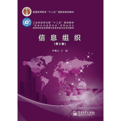 教材教輔考試與信息系統(tǒng)運(yùn)行維護(hù)服務(wù)的融合發(fā)展