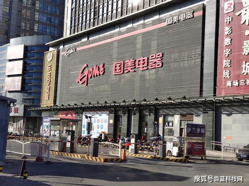 實體家電零售如何逆境求生 從“賣場”到“生活場”的轉型之路